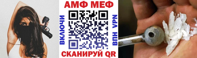 АМФ 98% Аргун