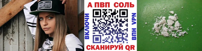 Альфа ПВП СК КРИС  Аргун 