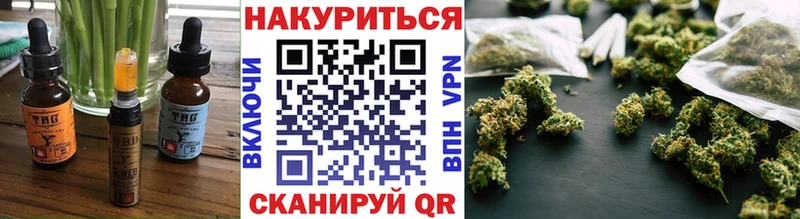 цены наркотик  omg сайт  Печенье с ТГК конопля  Аргун 