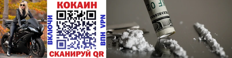 Cocaine 98% Аргун