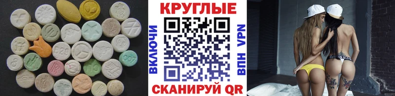 Ecstasy Philipp Plein  Аргун 