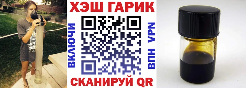 hydra ССЫЛКА Аргун Гашиш Изолятор хочу
