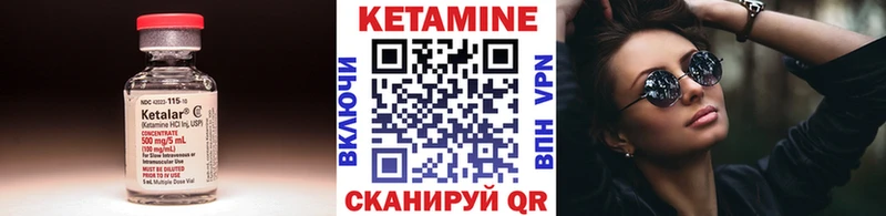 даркнет сайт  мориарти наркотические препараты  КЕТАМИН ketamine  Аргун 