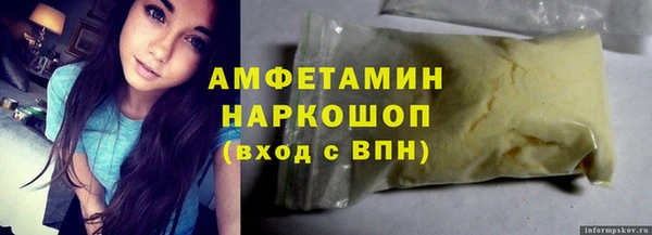 винт Алексеевка