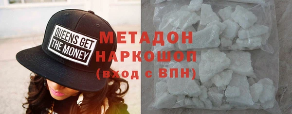 ALPHA-PVP Алексин