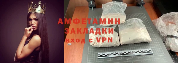 мефедрон мука Алзамай