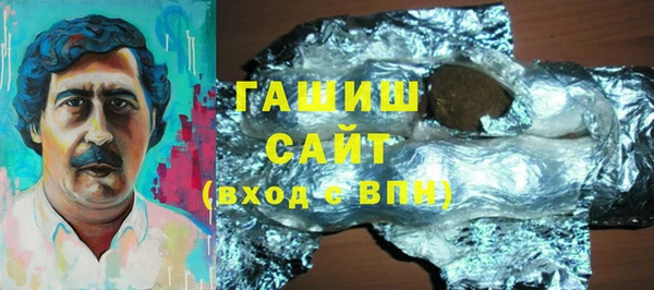 гашишное масло Приозерск