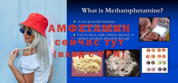 винт Алексеевка
